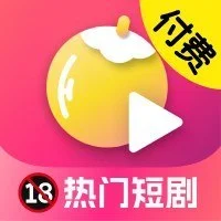 黄果短剧